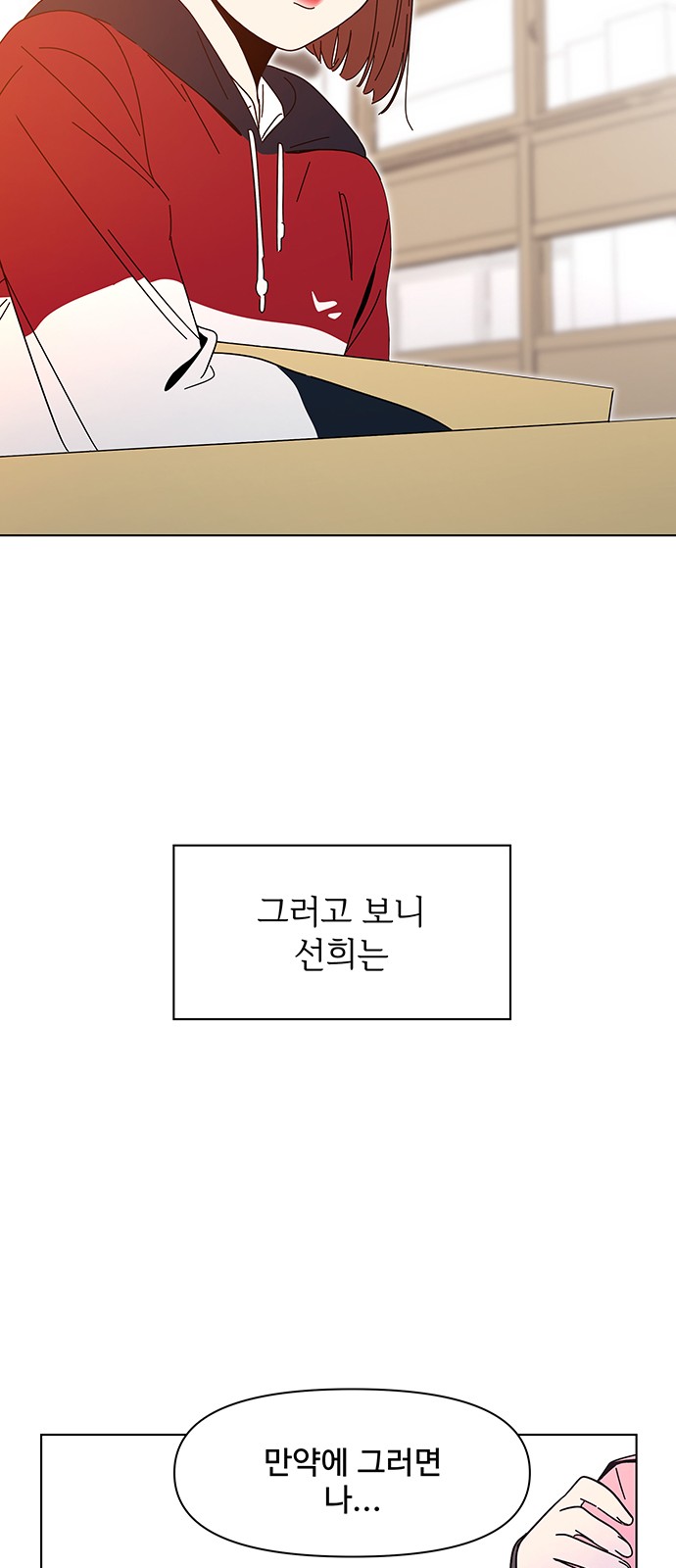 59 페이지