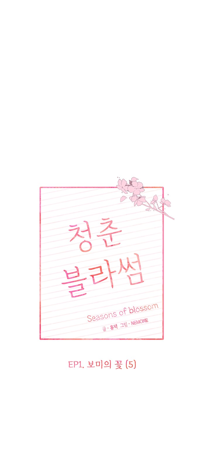 15 페이지
