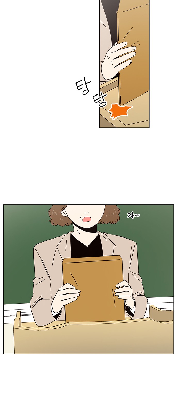 23 페이지