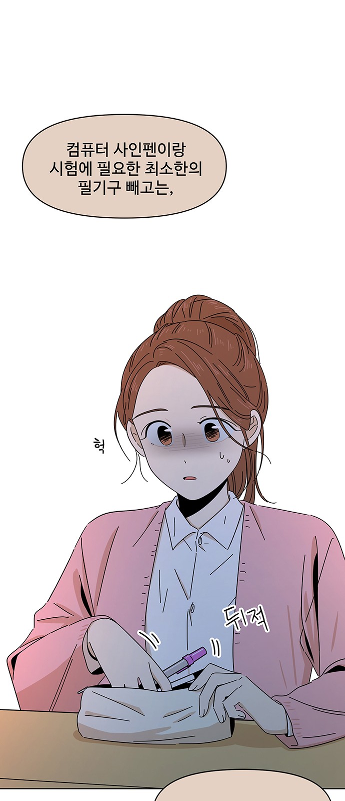 25 페이지