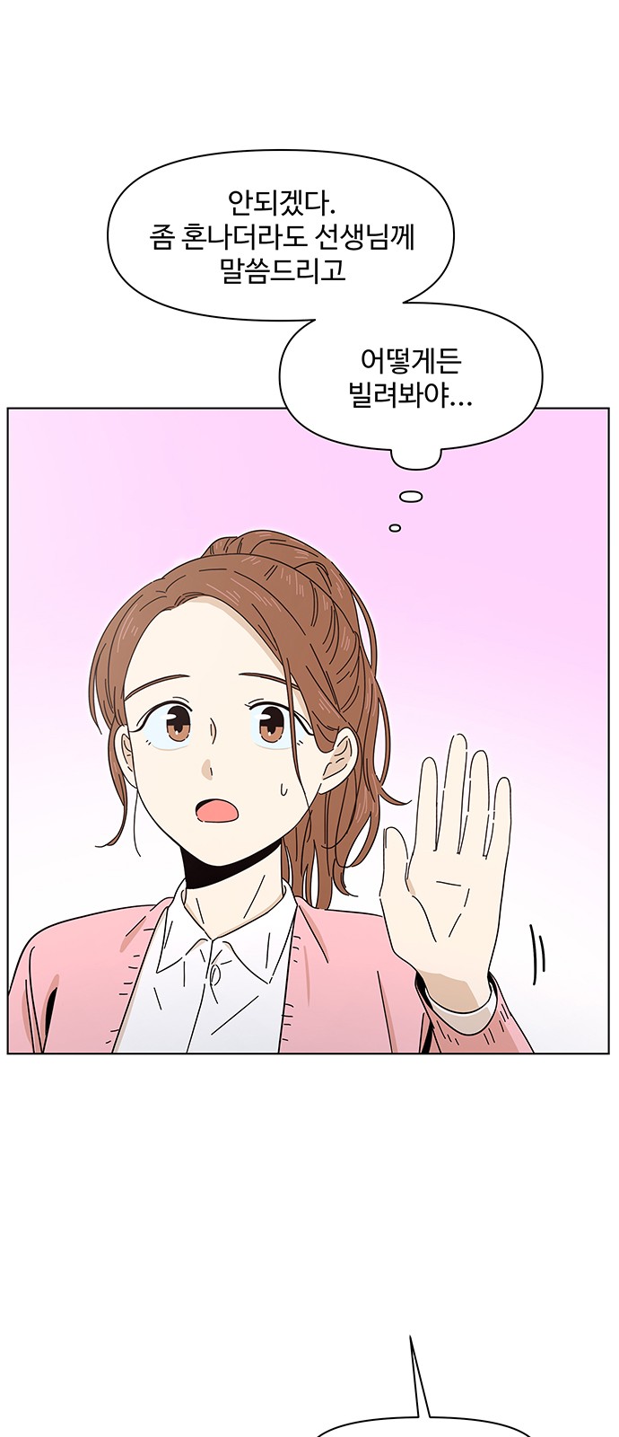 29 페이지