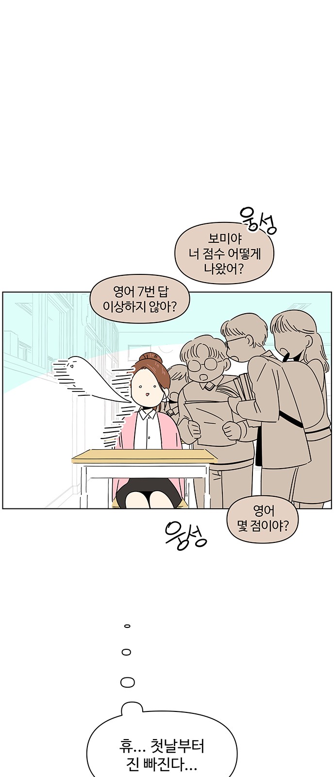 39 페이지