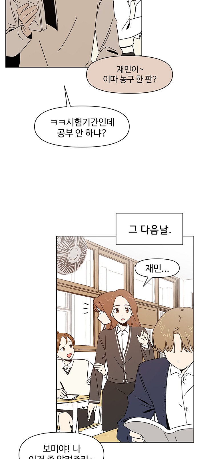 44 페이지