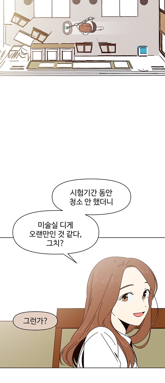 56 페이지