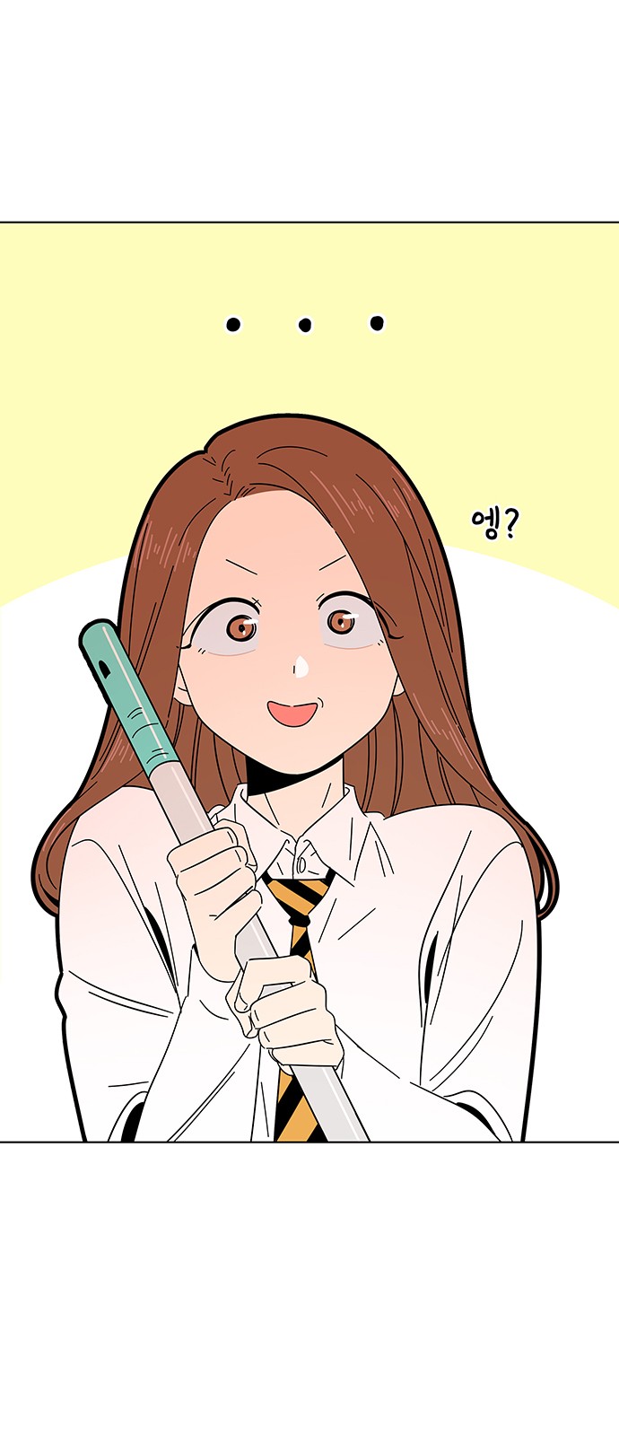 69 페이지