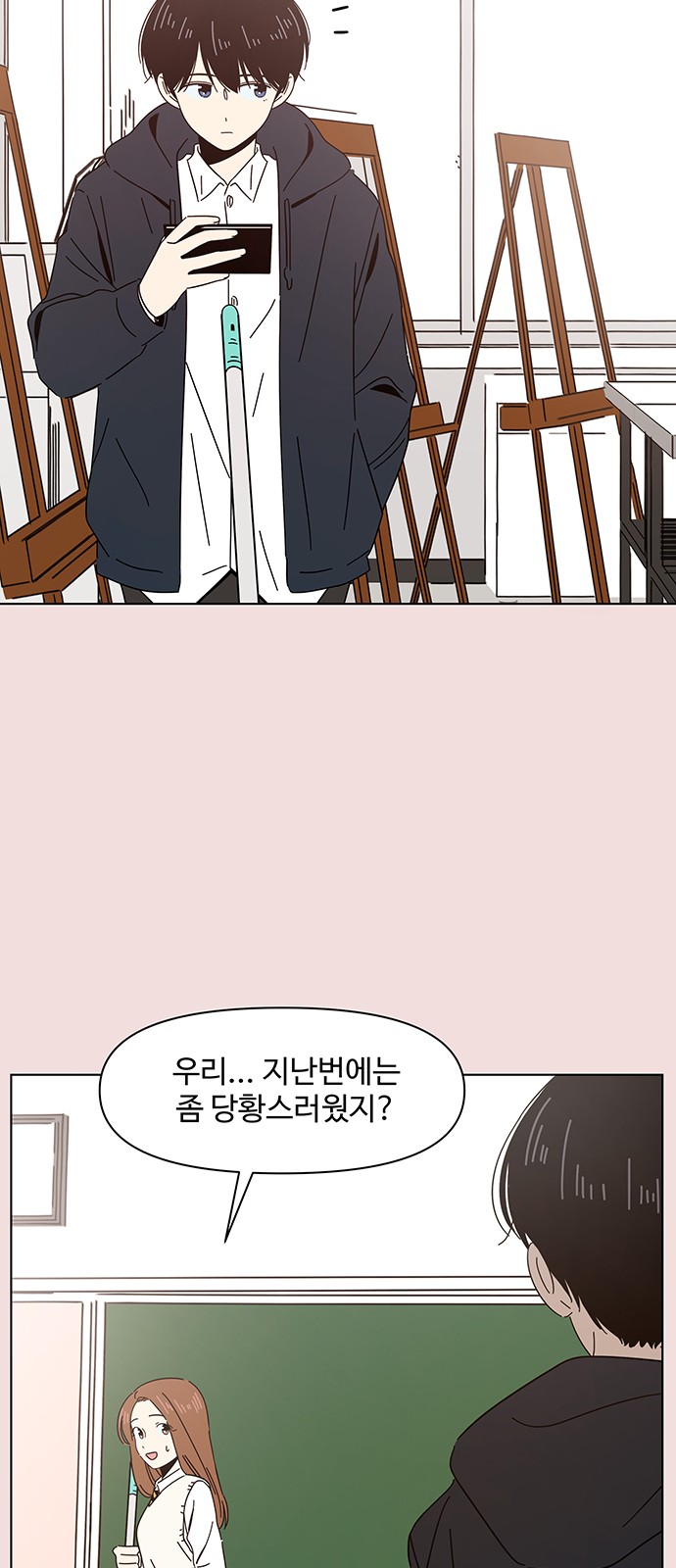 28 페이지