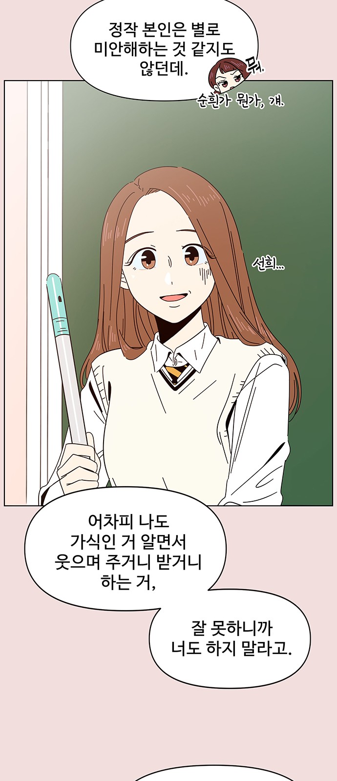 33 페이지