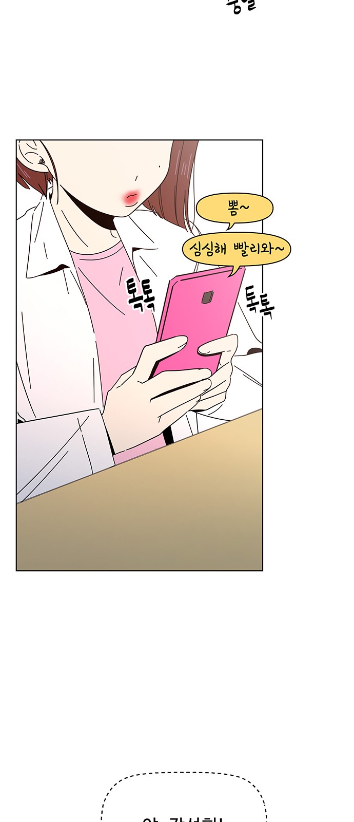 49 페이지
