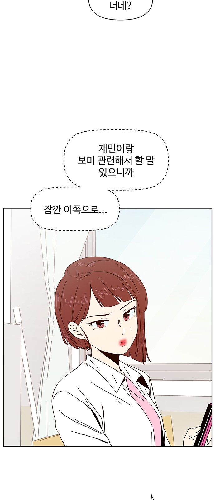 51 페이지