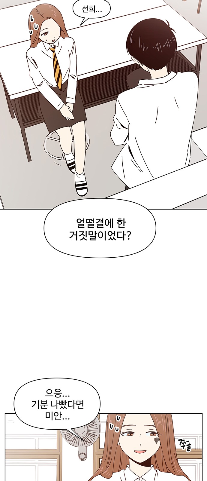 54 페이지