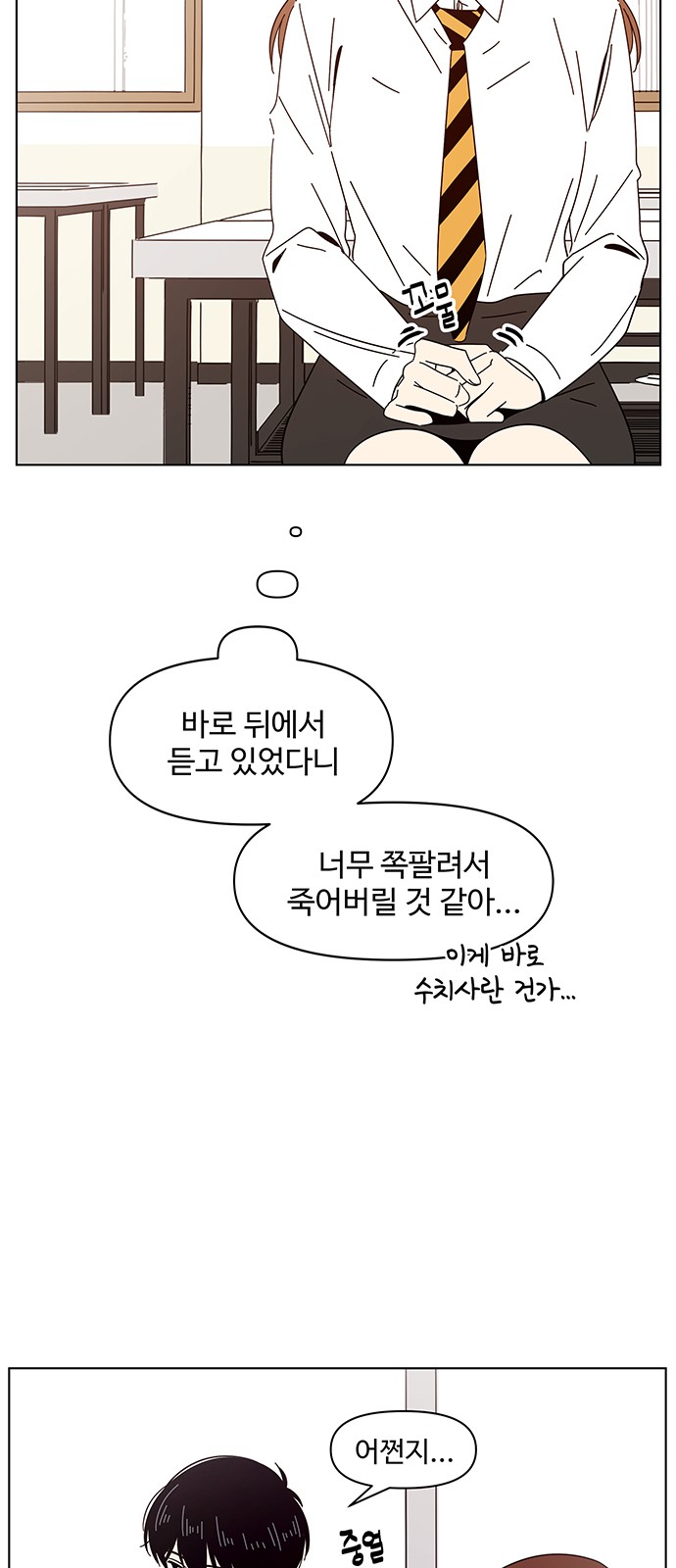 55 페이지