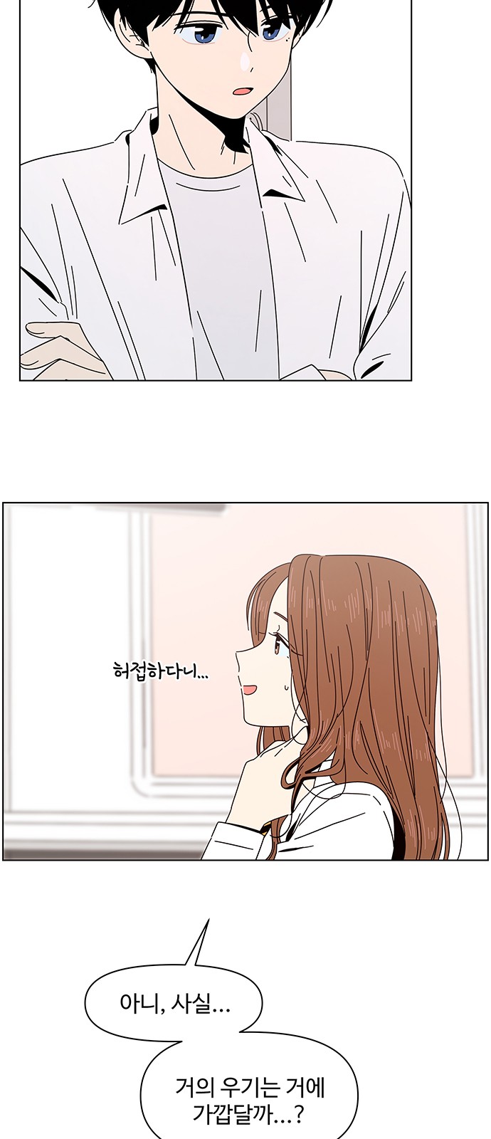 65 페이지