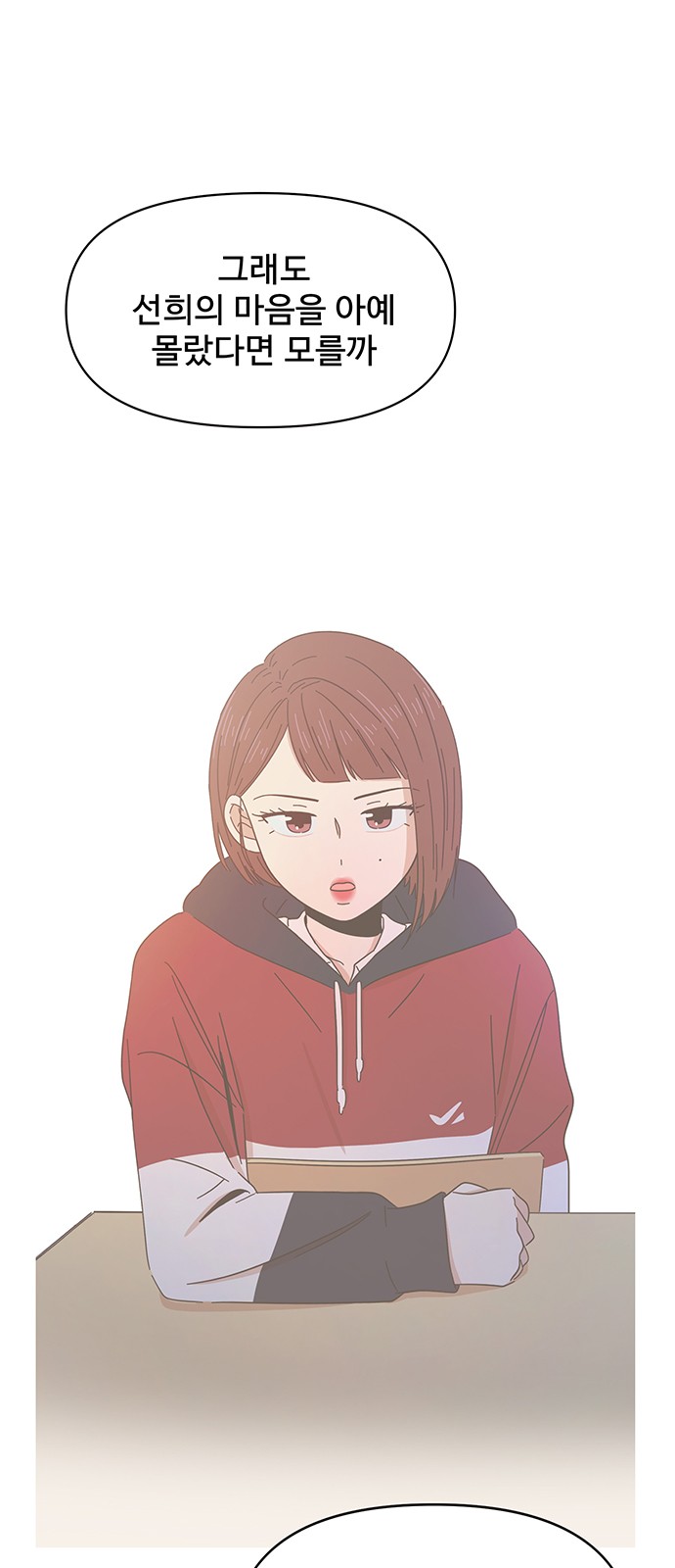 67 페이지