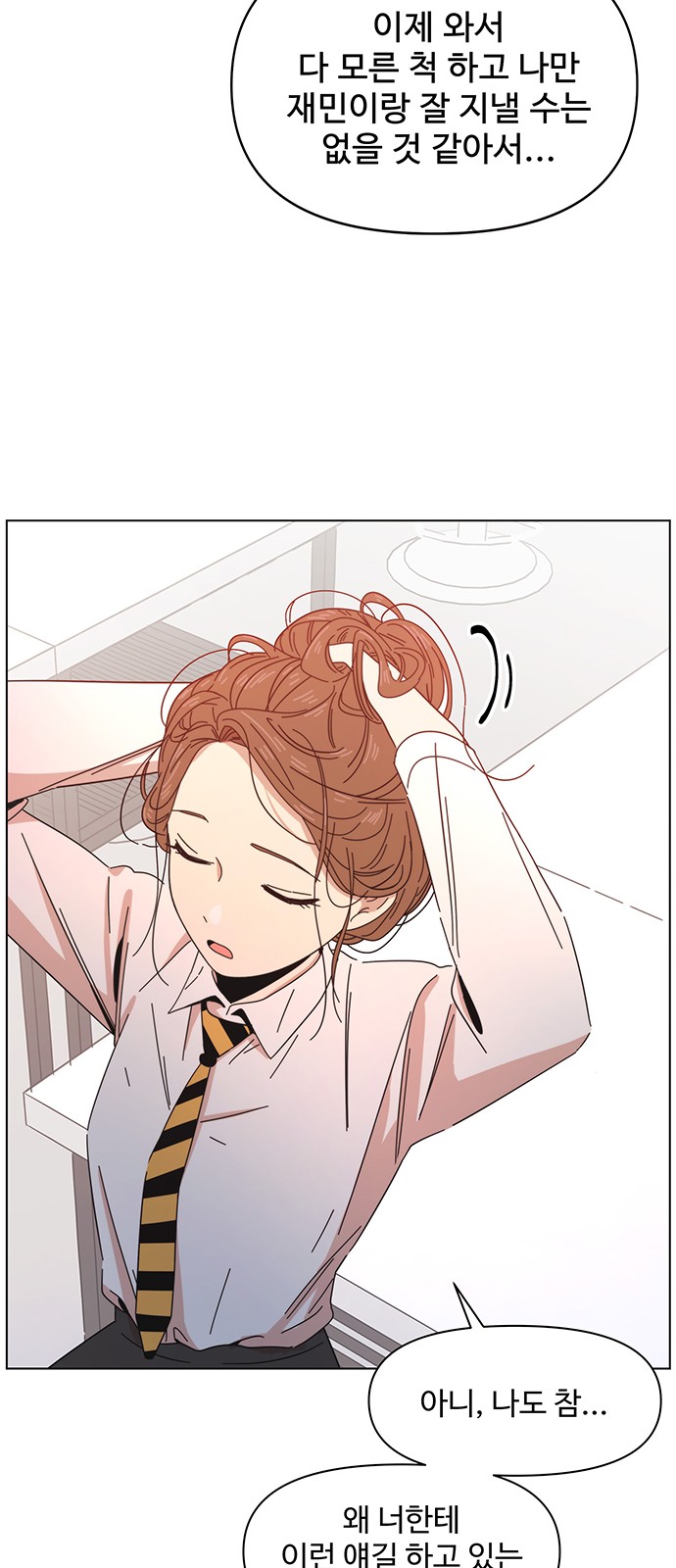 68 페이지