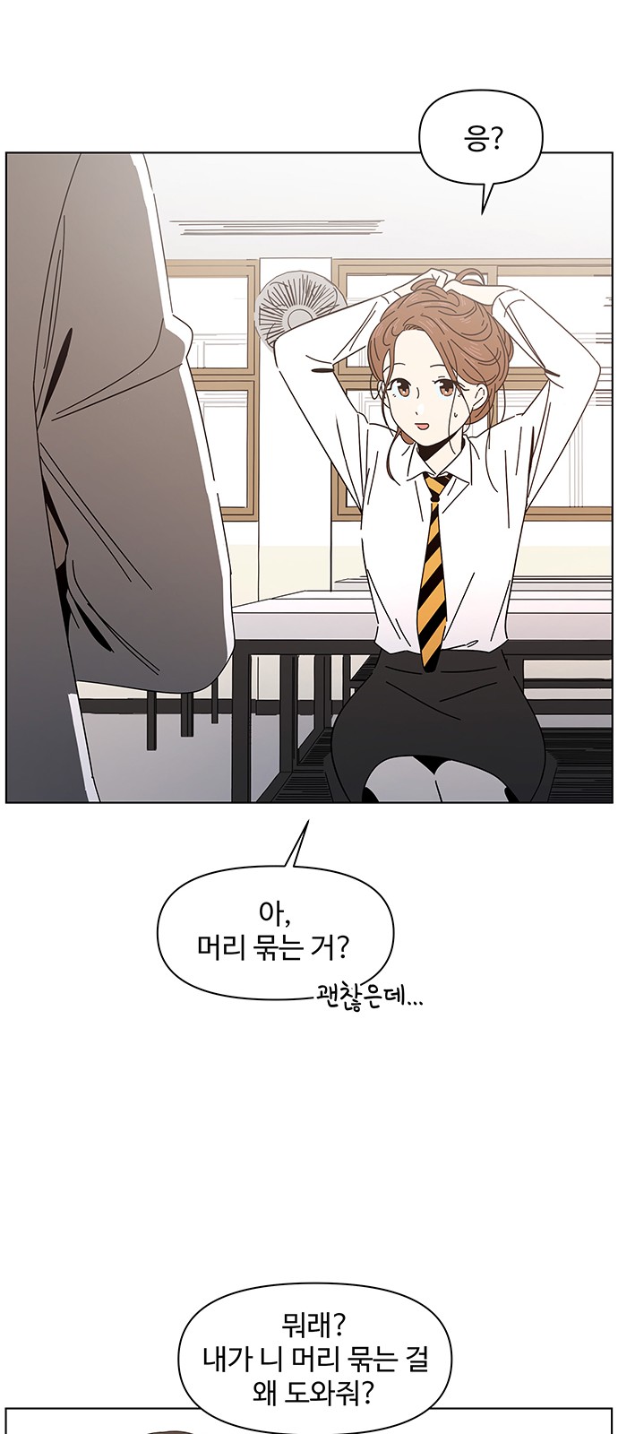 71 페이지