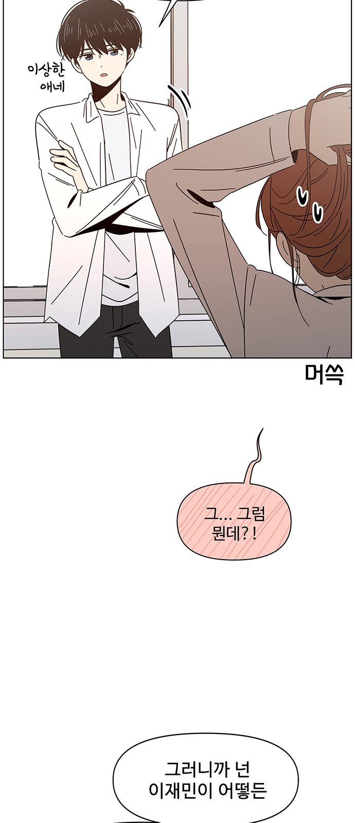 72 페이지