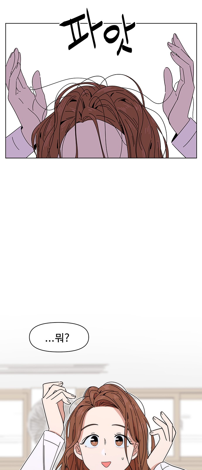 76 페이지
