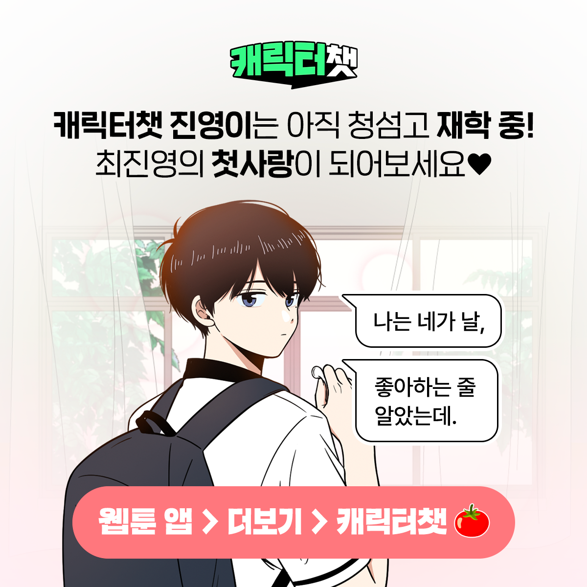80 페이지