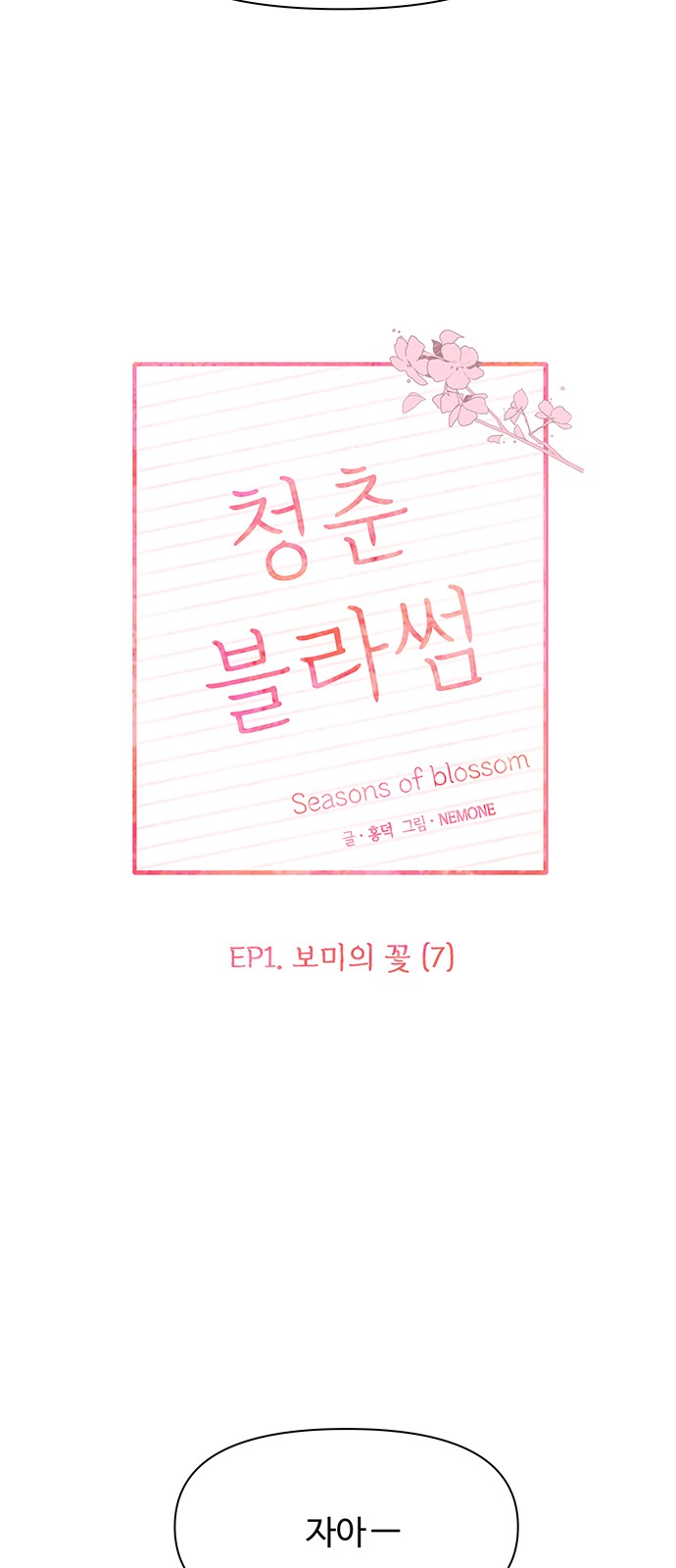 15 페이지