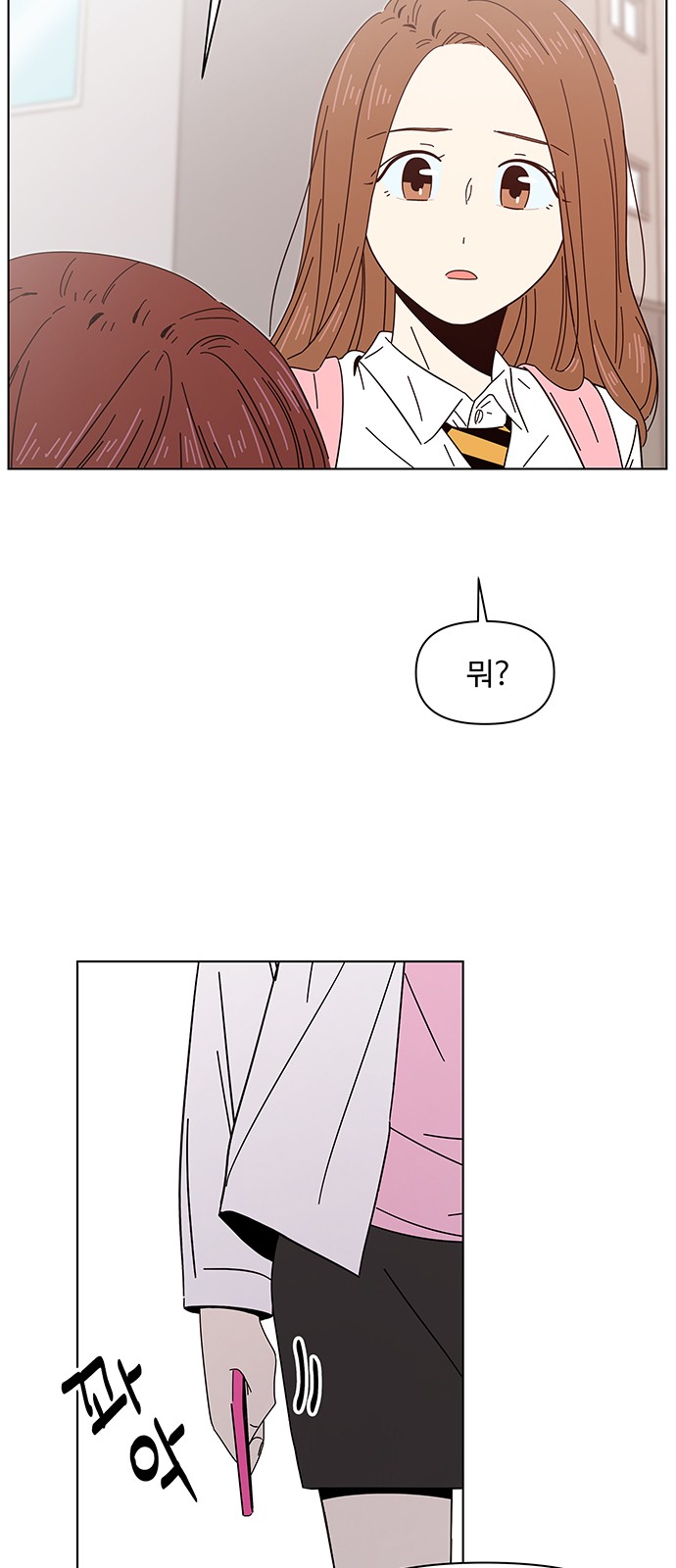 29 페이지