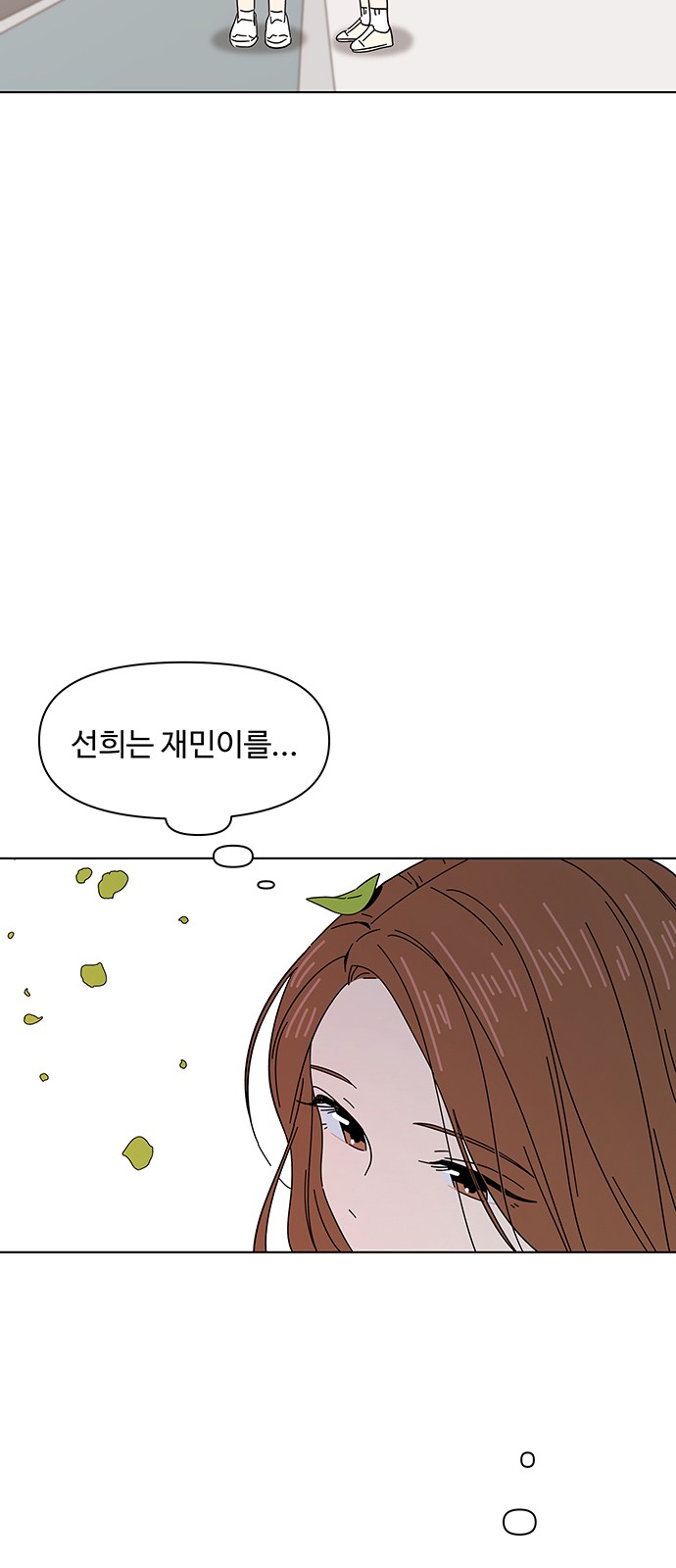 32 페이지