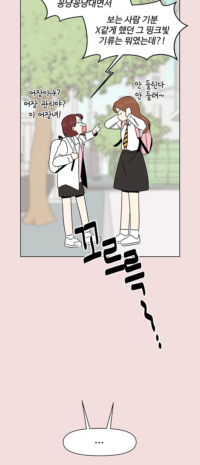 44 페이지