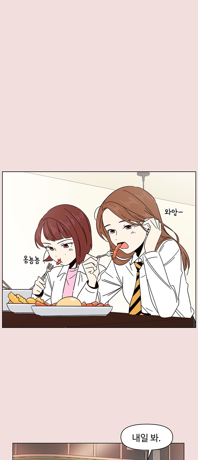 45 페이지