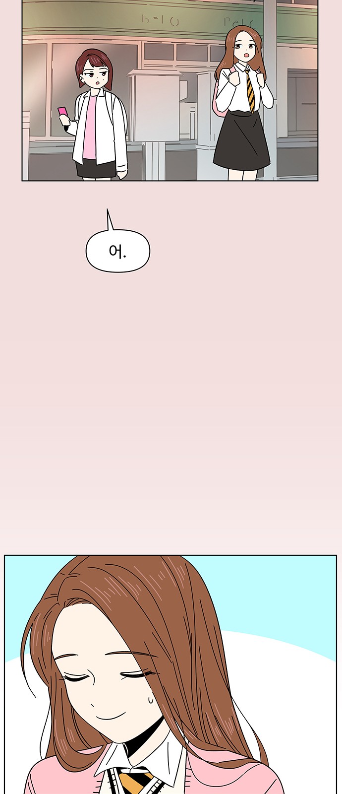 46 페이지
