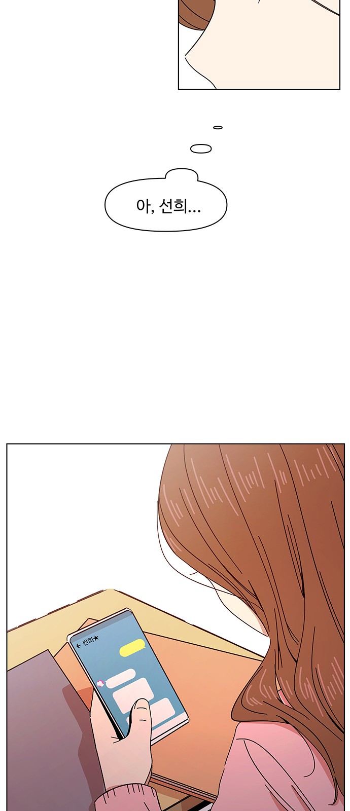 48 페이지