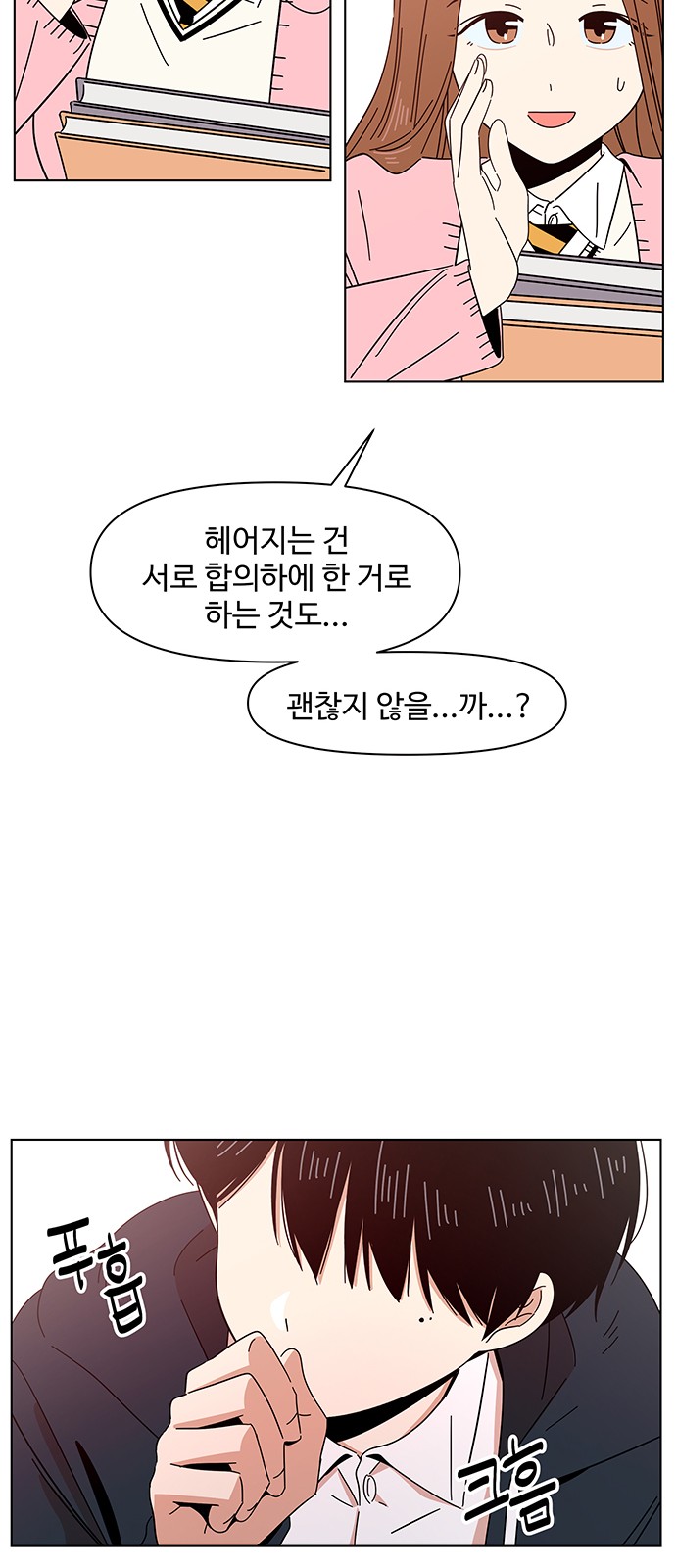 54 페이지