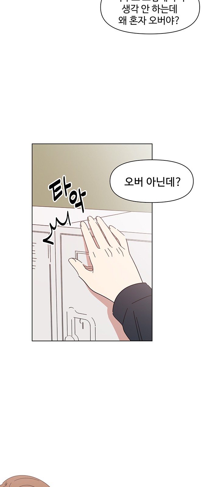 57 페이지