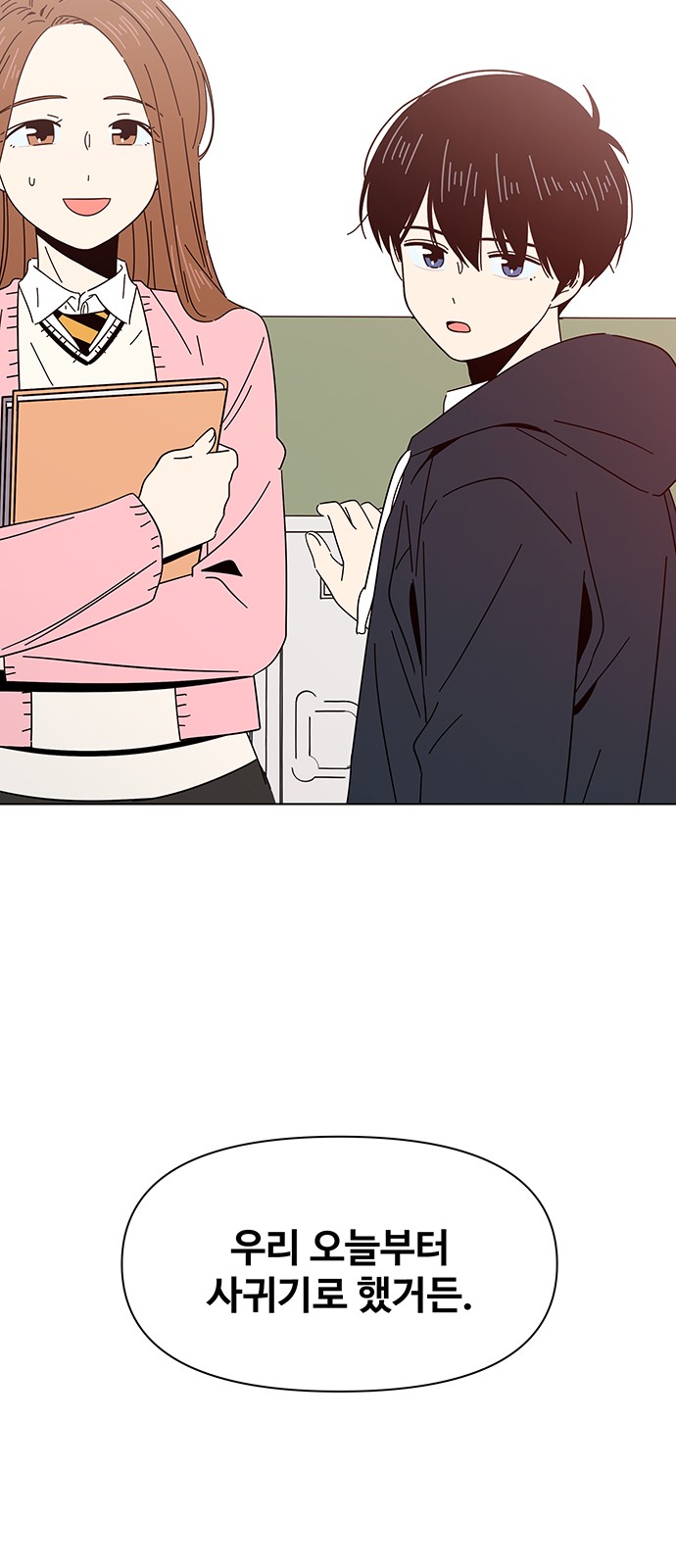 58 페이지