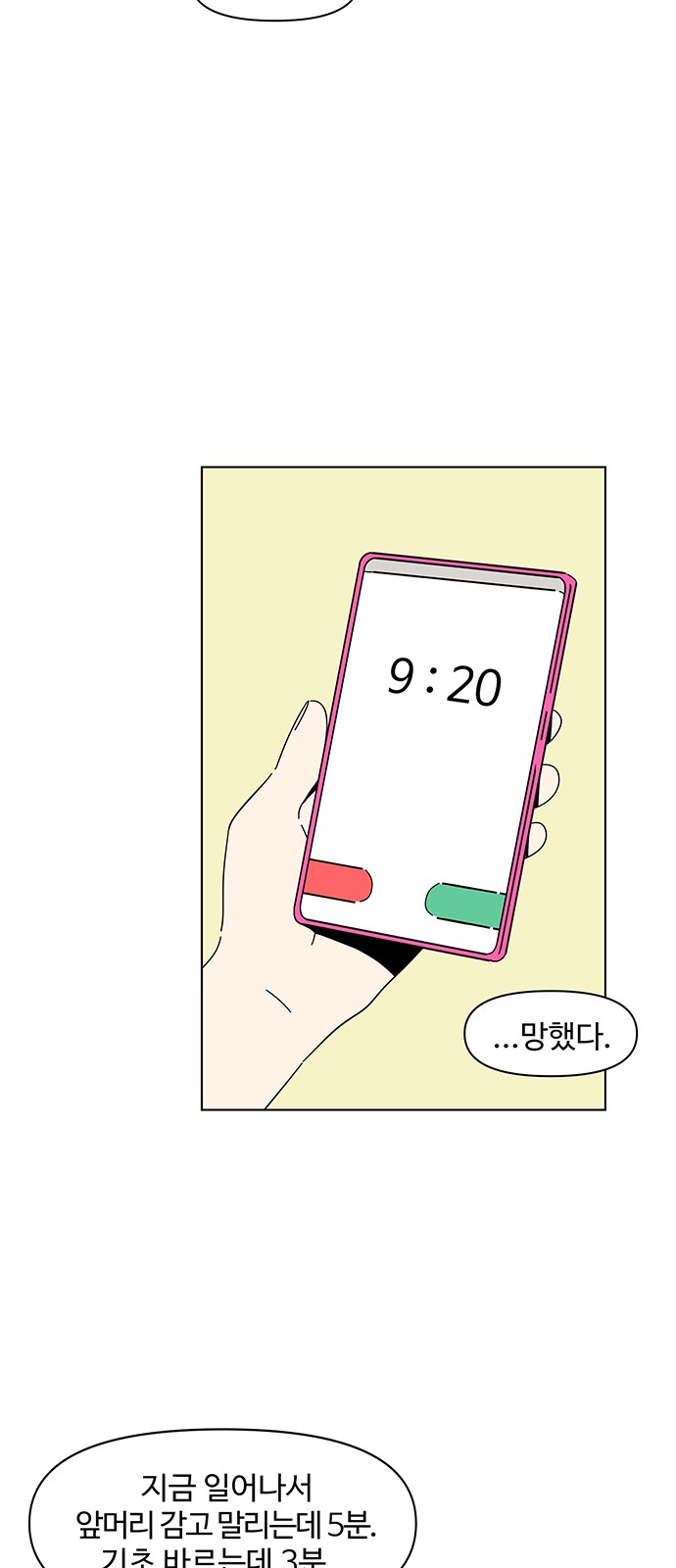 19 페이지