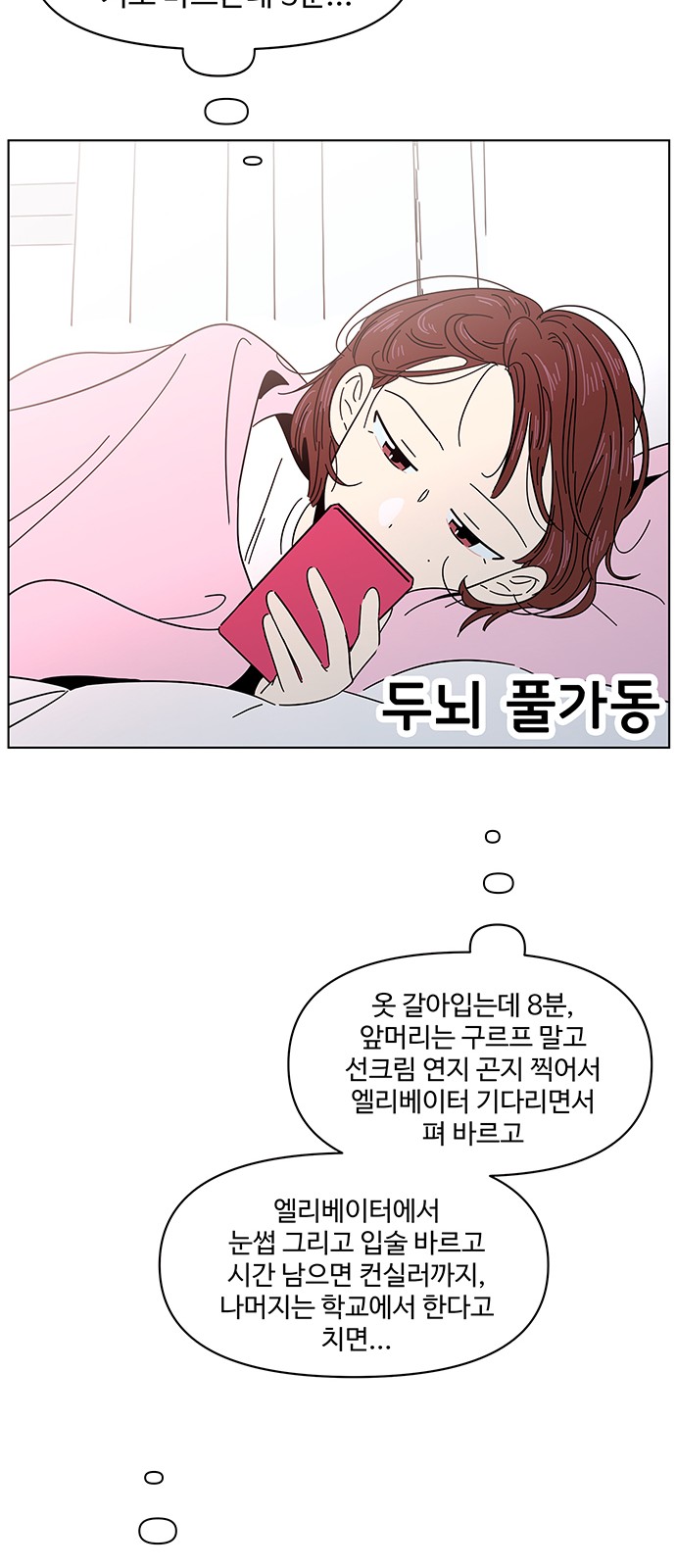 20 페이지