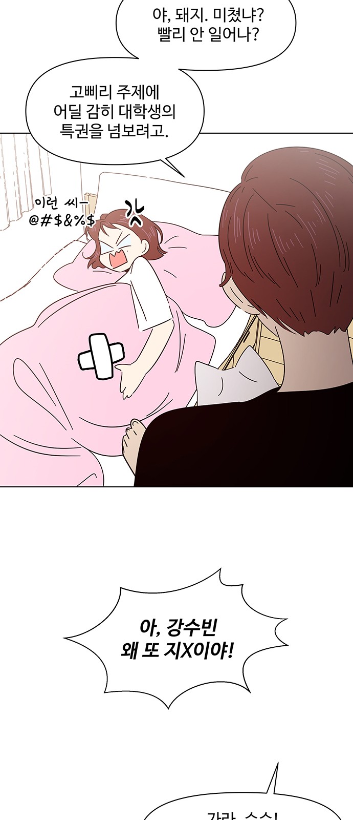 24 페이지