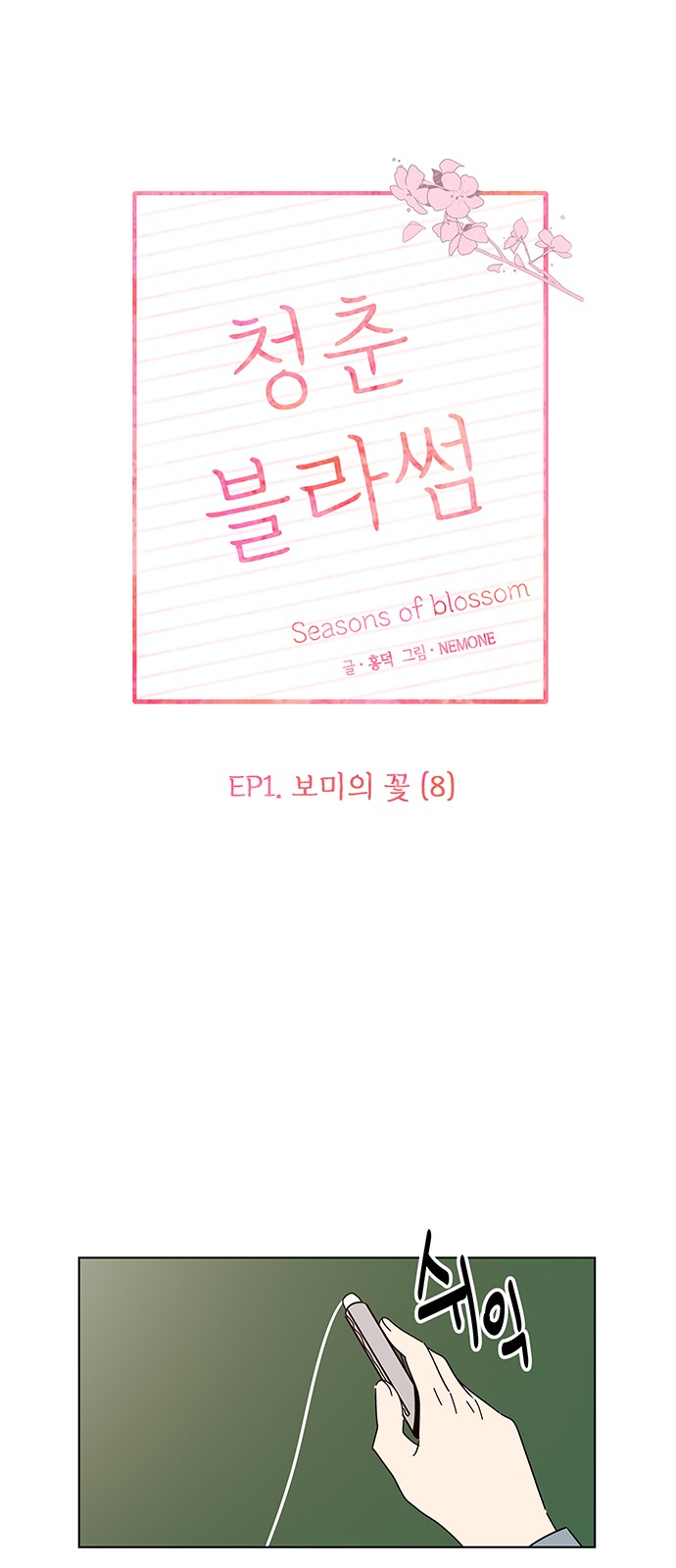 33 페이지