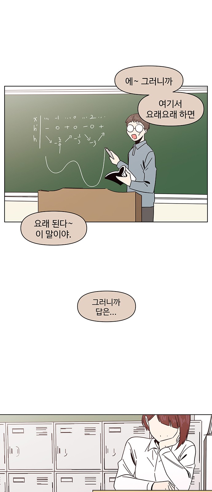 34 페이지