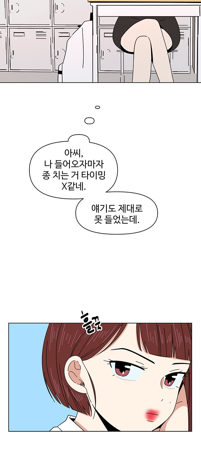 35 페이지