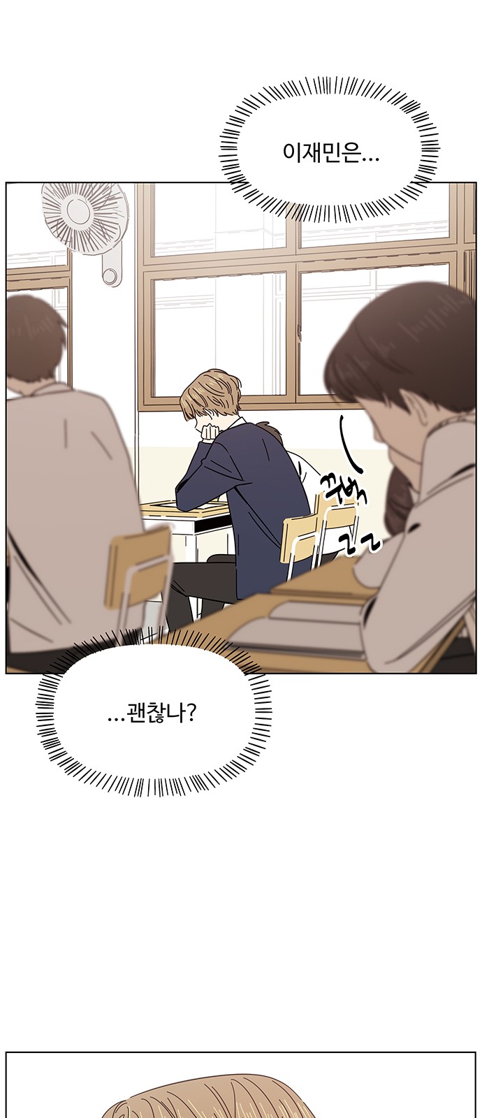 36 페이지
