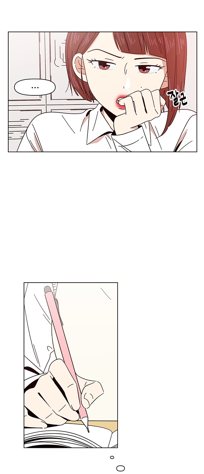 39 페이지