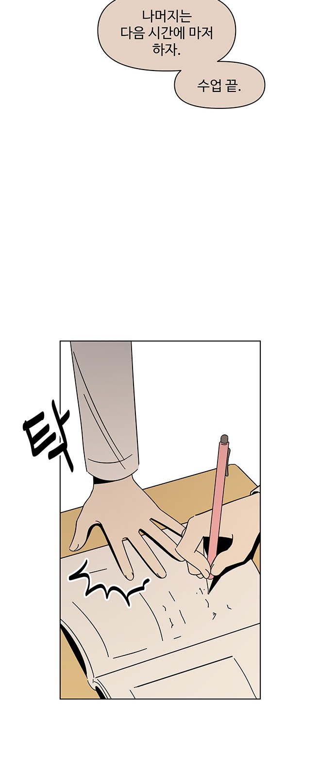 42 페이지