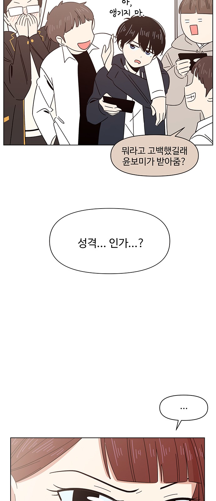 52 페이지