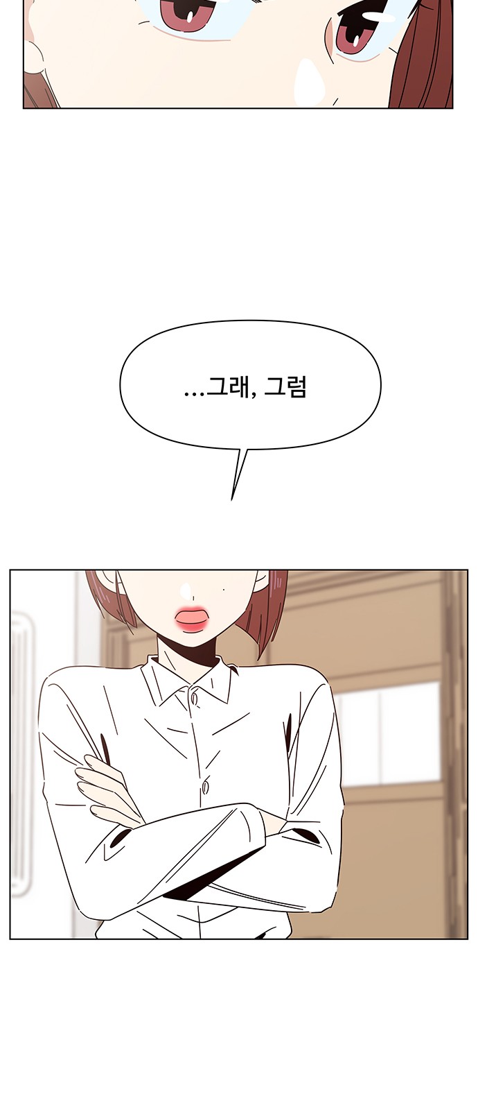53 페이지