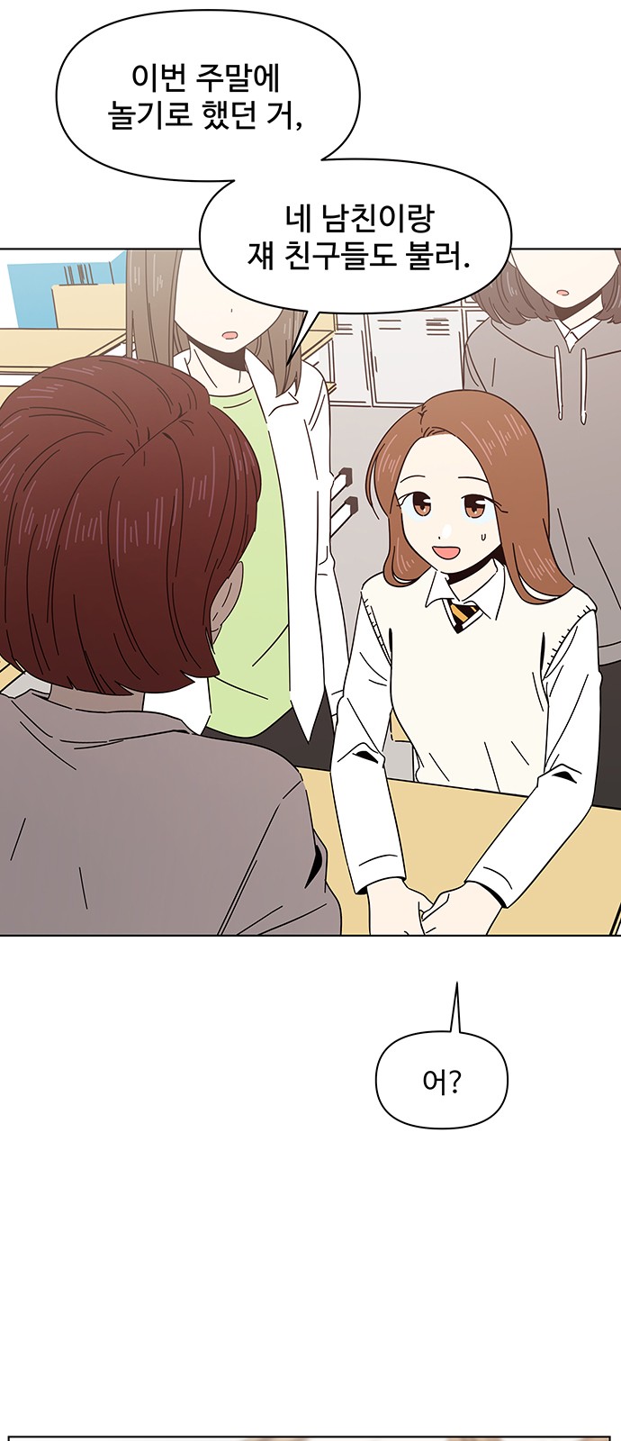 54 페이지