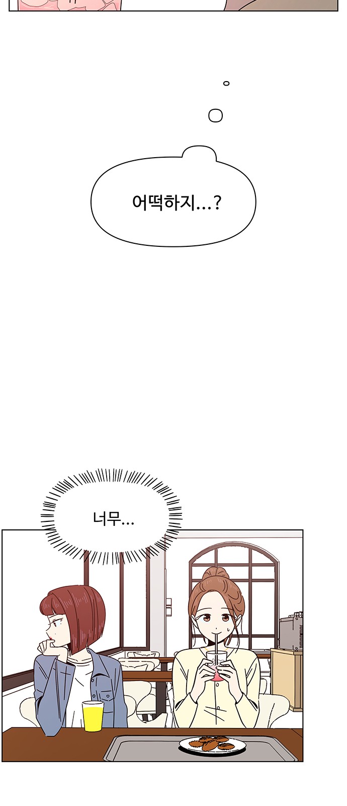 57 페이지