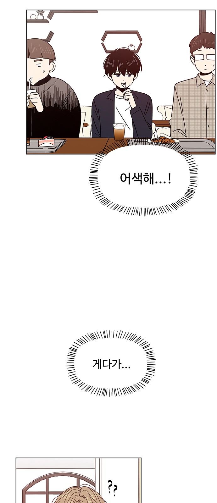 58 페이지