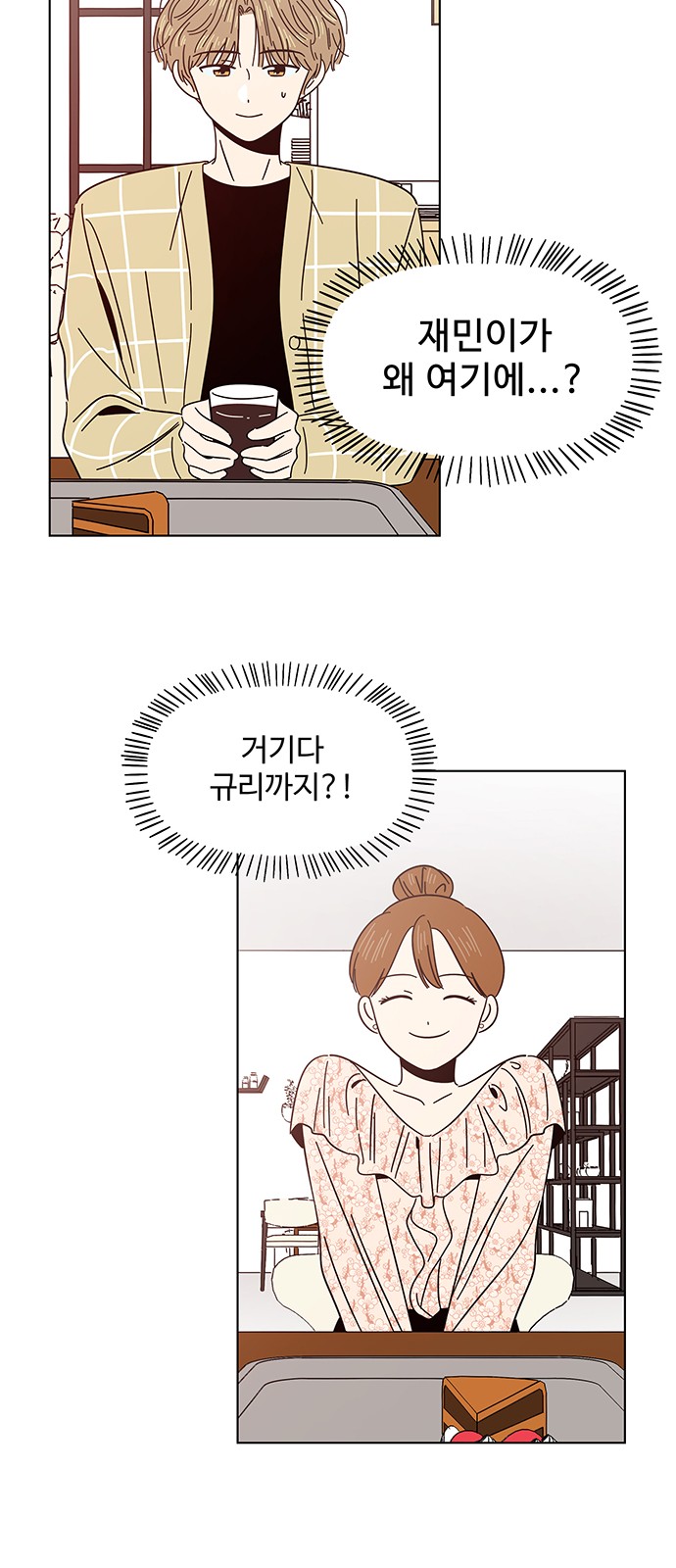 59 페이지