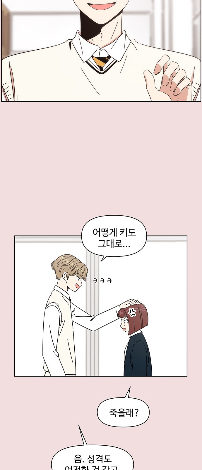 8 페이지