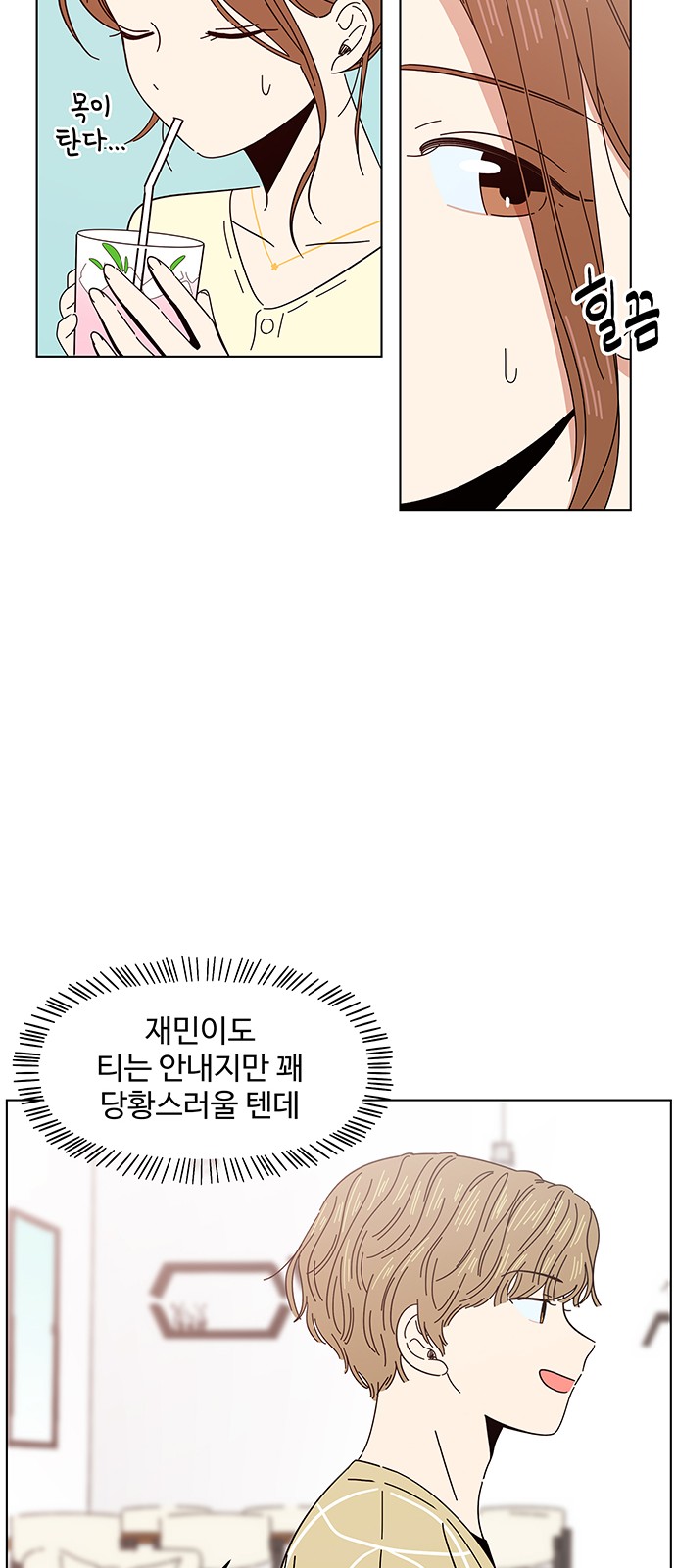 13 페이지