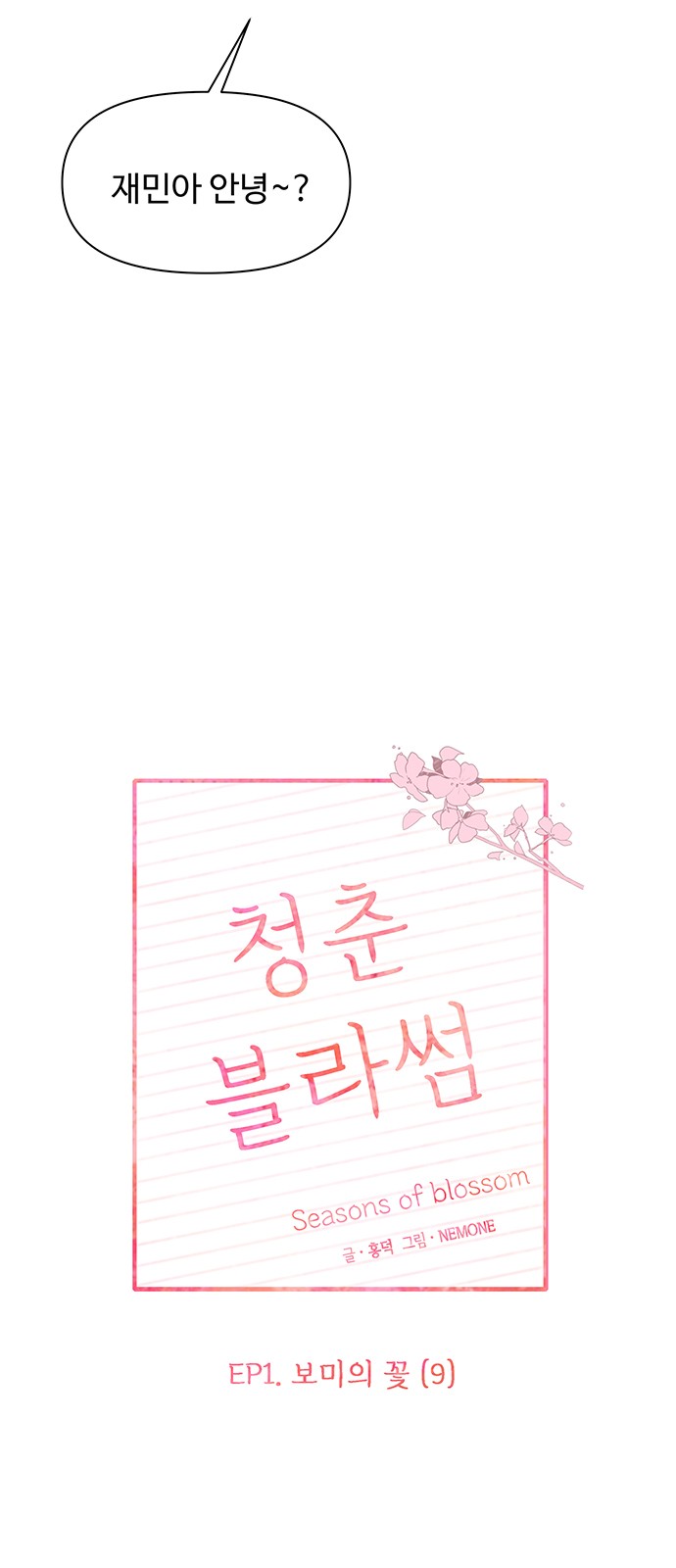 18 페이지